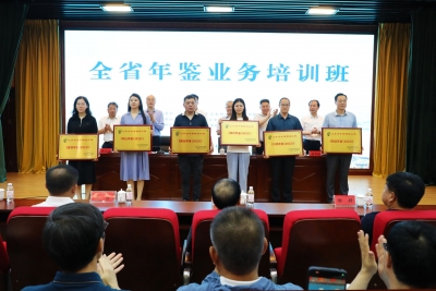 《德州年鉴（2023）》入选首批山东省年鉴精品工程