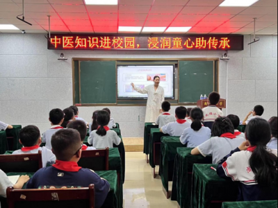 全环境立德树人 | 德州天衢新区尚德小学：中医知识进校园 浸润童心助传承