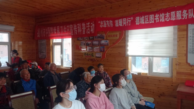 省地矿局第二水文队开展“世界卫生日”科普活动