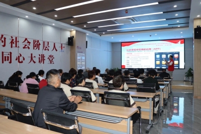 齐河县晏城街道永吉社区开展老年人信息无障碍建设活动