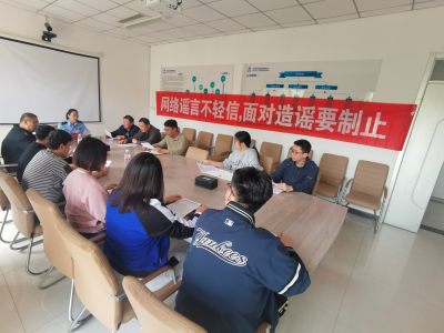 陵城区安德街道 | 打击整治网络谣言 提升识谣辨谣防谣能力