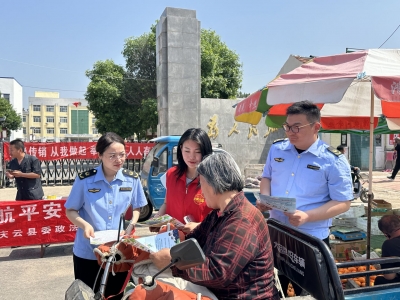 庆云中丁乡：开展普法宣传“赶大集”活动