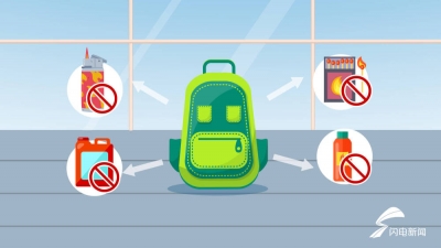 MG动画丨消防安全无小事！公共场所这些防火细节千万注意