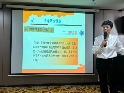 乐陵市举办学前教育专业提升培训班