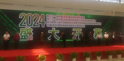 50家德州企业参展青岛“辣博会”