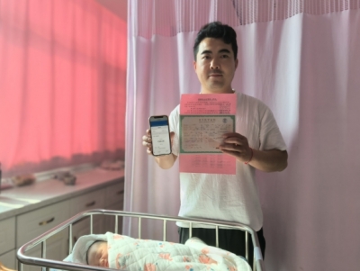 德州首例：“出生医学证明”成为新生儿首张参保“身份证”