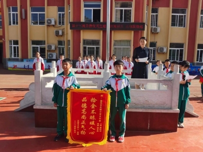 拾金不昧！德州这所学校两少年收到锦旗