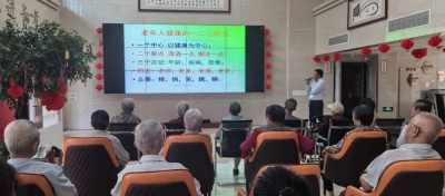 德州市中医院到宝林·颐享国际康养中心开展健康知识讲座
