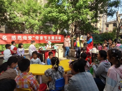 齐河县晏城街道永旺社区开展“以花之名 感恩母爱”手工花制作活动