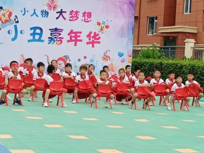 小人物 大梦想 | 陵城区宋家镇举办 “六一”儿童节庆祝活动