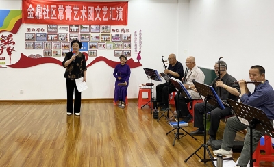 天衢新区宋官屯街道金鼎社区开展文艺汇演活动