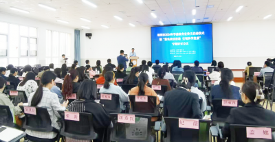 守护育幼底线 成就美好童年 | 德州市举行学前教育宣传月启动仪式