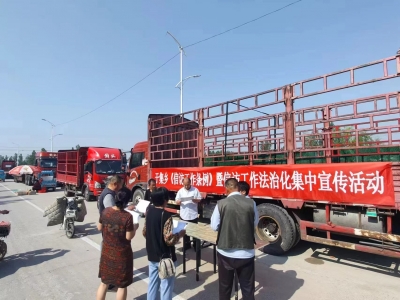 于集乡开展《信访工作条例》暨信访工作法治化集中宣传日活动