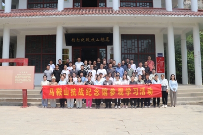 平原农商银行开展“传承红色基因，汲取奋斗力量”主题教育活动