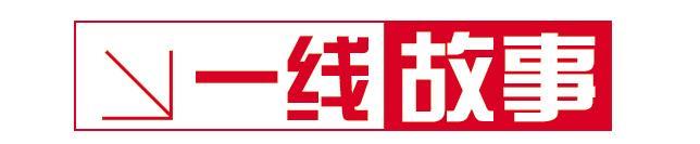 一颗草莓的“体检”之旅