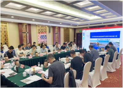 山东智行勘察设计院有限公司：G240保台线改建工程施工图设计顺利通过审查