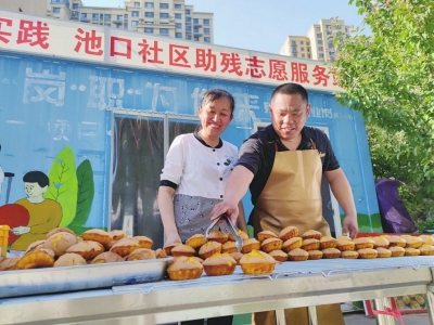 我为群众办实事 | 德州新增215处场地建设“社区微业·惠残爱心小屋”：暖心助残 就业增收“无障碍”