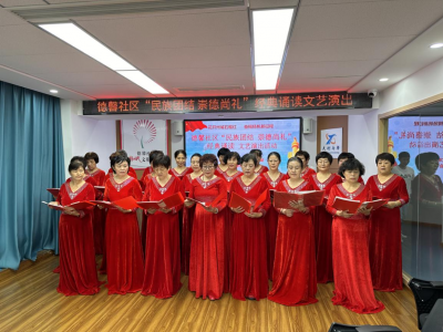 德州长河街道：开展“民族团结进步”创建活动