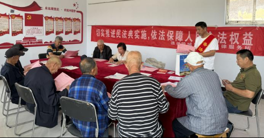 为民办实事 | 陵城区郑家寨镇：普法宣传进乡村
