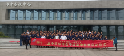 宁津100余家健身器材企业组团出征第41届中国体博会