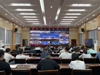 德州市应急管理行政执法人员业务培训班开班 | 550人集中“充电”