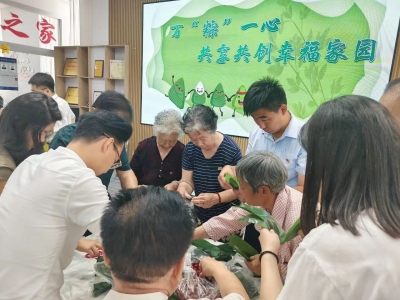 “粽”情满社区 | 禹城市市中街道开展趣味包粽子比赛