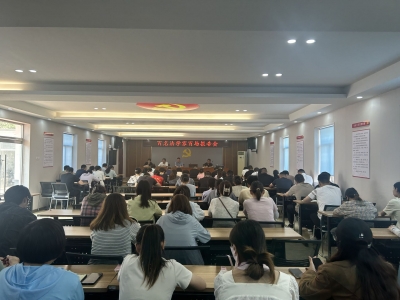 陵城区边临镇开展“百名法学家百场报告会”法治宣讲活动