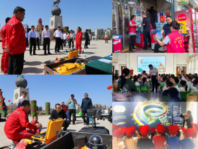 省地矿局第二水文队开展“防灾减灾日”系列宣传活动  