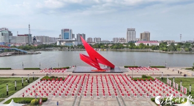 德报读图 | 《太极功夫扇》展演在德州市中心广场上演