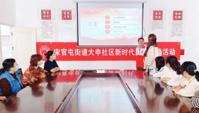 天衢新区宋官屯街道开展《反有组织犯罪法》宣传月活动