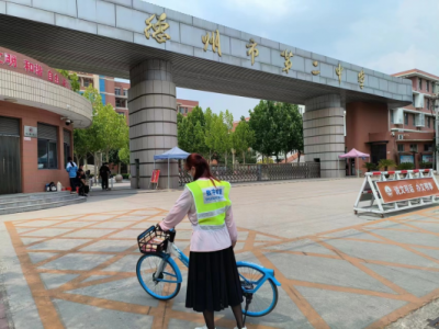 德州数字城管：静音净城为学子护航