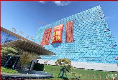 精心匠筑 观澜名邸10号楼封顶