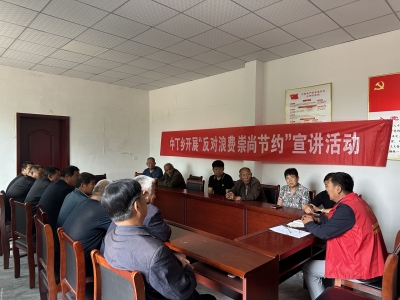 庆云中丁乡：开展“反对浪费 崇尚节约”主题宣讲活动