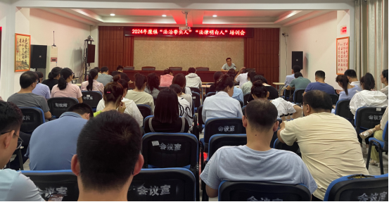 乡村振兴 | 陵城区糜镇培训“法治带头人”“法律明白人”