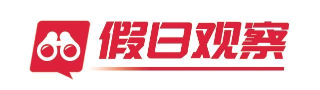 又是一年端午时，赛龙舟、包粽子、制香囊、点雄黄…… “新中式”旅行出圈更出彩