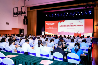 激活党建“引擎”！德州举行党建赋能推动自然资源工作高质量发展宣讲 