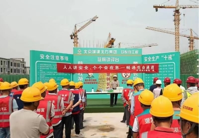 齐河开展建筑领域“安全生产月”活动