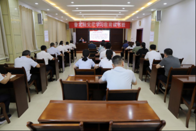 省地矿局第二水文队举办党纪学习教育读书班