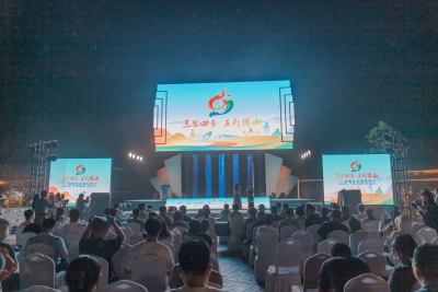 三餐四季五彩博山——沿着齐长城去旅行暨大美博山·“齐”遇长城新媒体大赛启动仪式举行