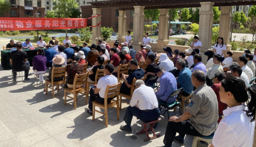 我为群众办实事 | 陵城区临齐街道：打造“阳光”物业  让百姓明白享服务