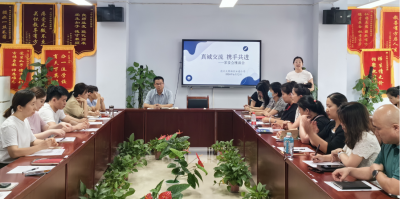 德州天衢新区弘德小学召开校级家委会座谈会