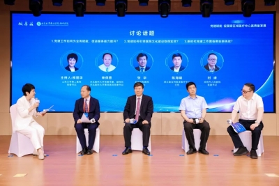 德州举办国家区域医疗中心建设学术交流大会