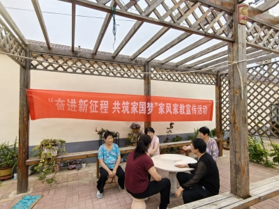 奋进新征程 共筑家国梦 | 庆云中丁乡妇联：开展家风家教宣传活动