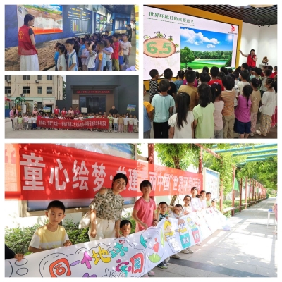 省地矿局第二水文队开展世界环境日活动