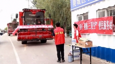 陵城区：暖心服务让跨区作业农机手吃上热乎饭、睡上安稳觉 