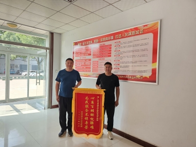 庆云：合理增设停车位 群众致谢送锦旗