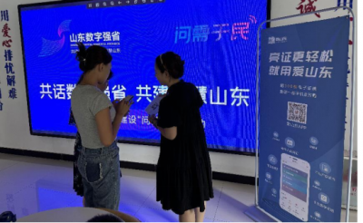 数智社区怎么建？| 陵城区临齐街道“问需于民”