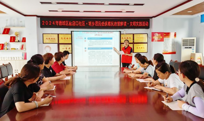 民生实事进行时｜德城运河街道盐店口社区开展惠民政策宣讲活动