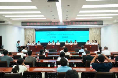 拼技术、比能力 | 德州市国土空间规划服务高质量发展技能大赛开赛