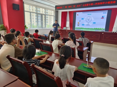 “童”参与“悦”成长|德州天衢新区袁桥镇崇德社区开展公益夏令营科技制作活动